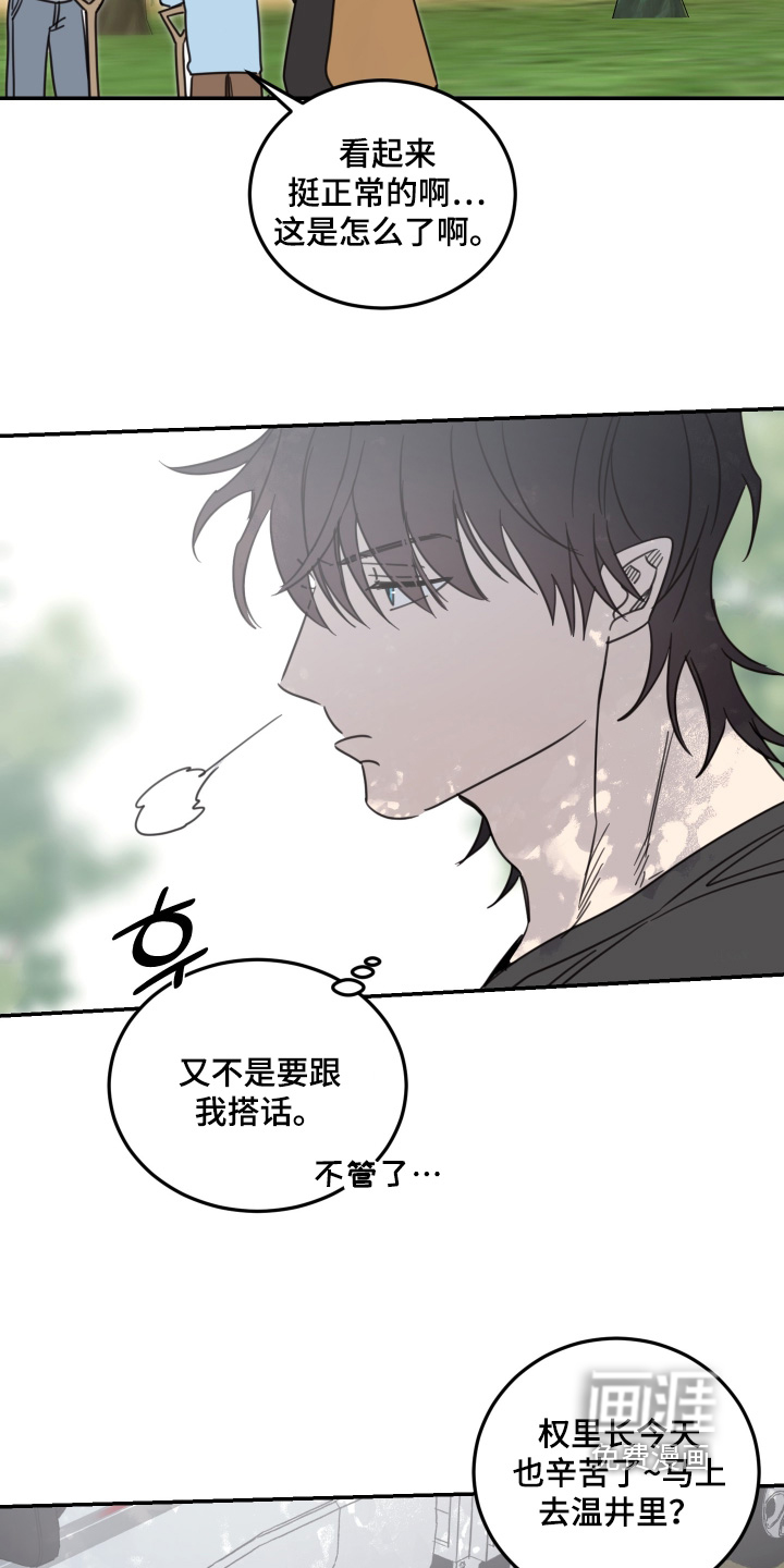 第96话17