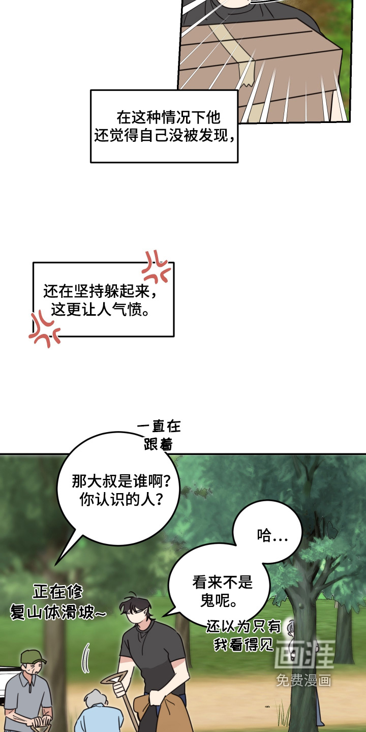 第96话16