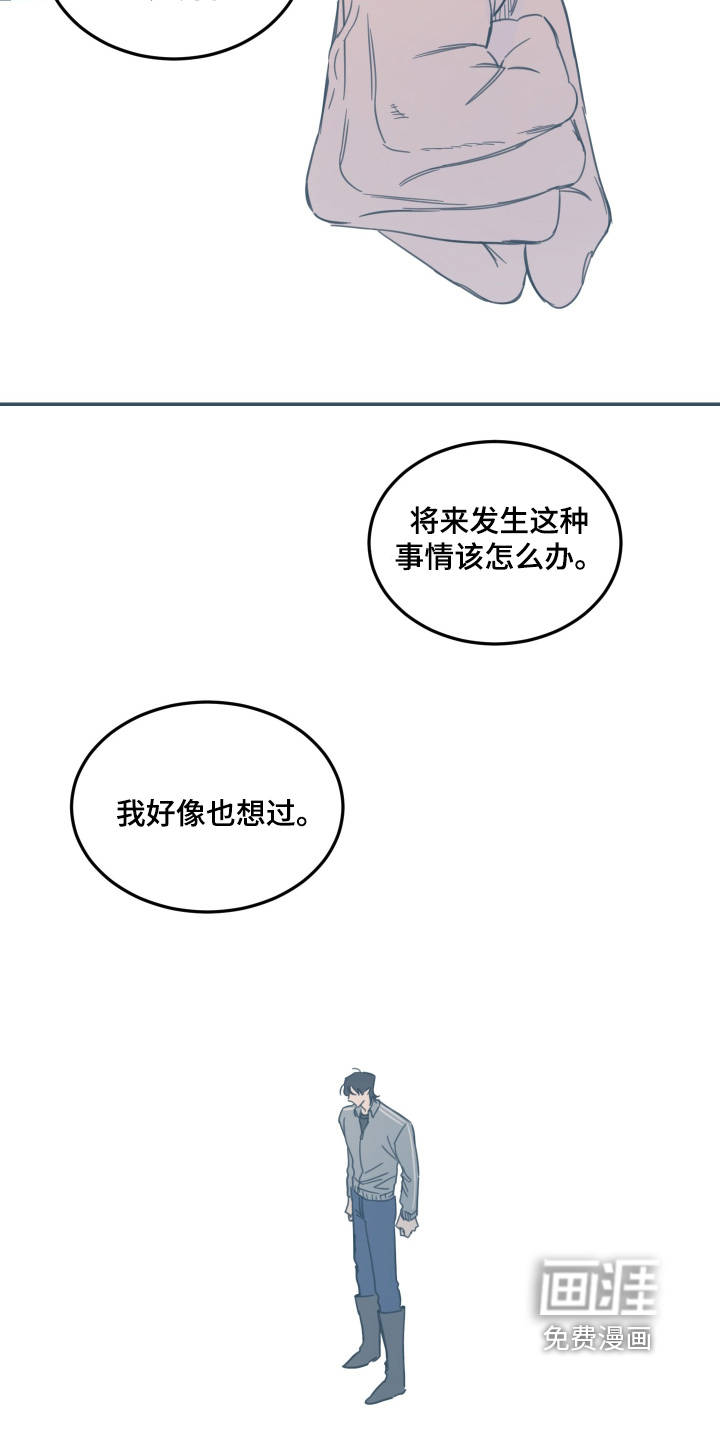第96话8
