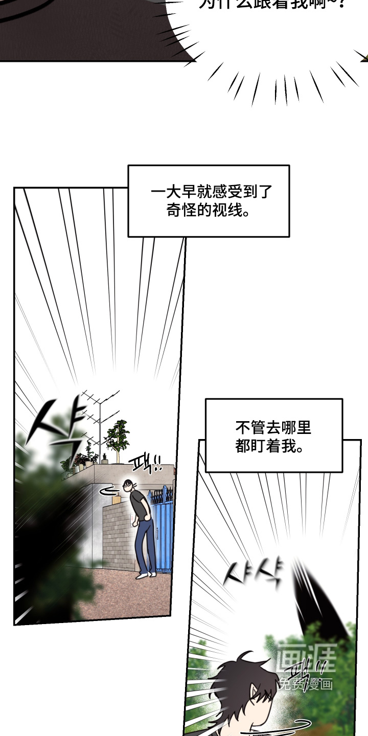第96话15