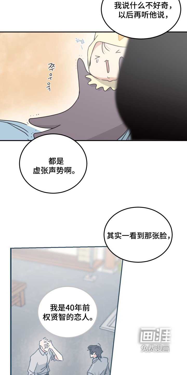 第96话6