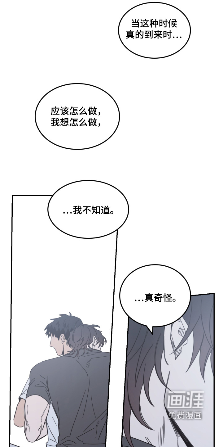 第96话9