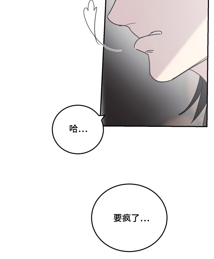 第96话20