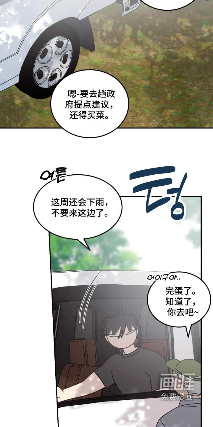 第96话18