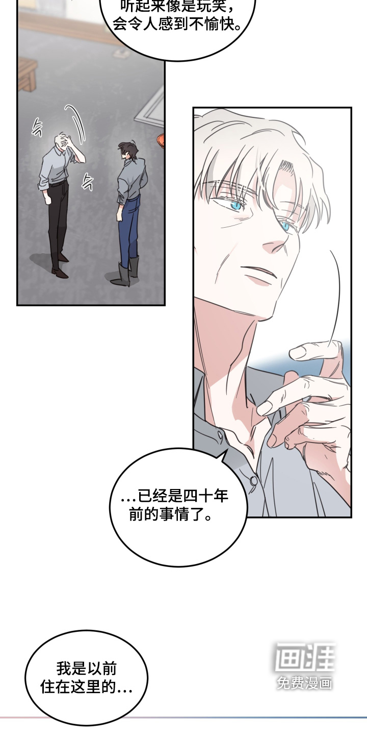 第94话16
