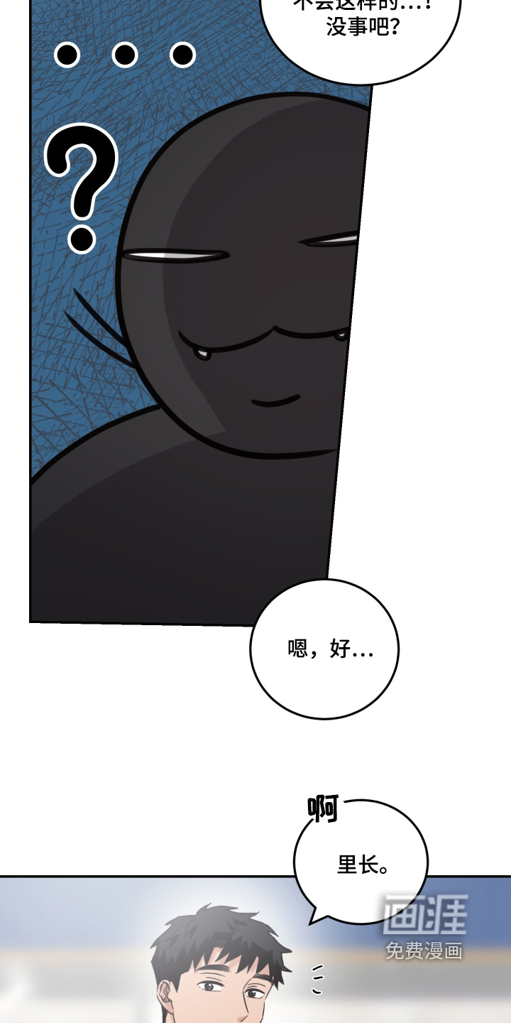 第94话8