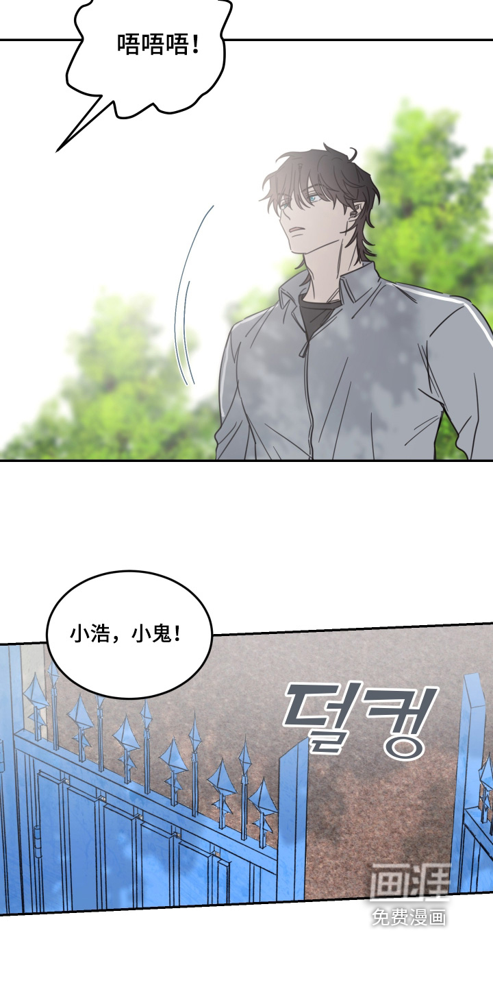 第94话6