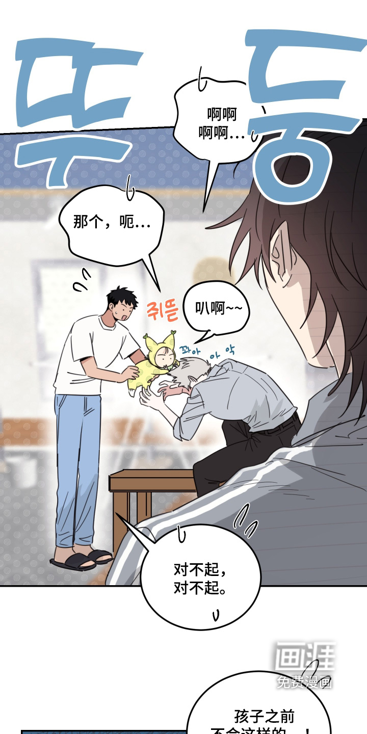 第94话7