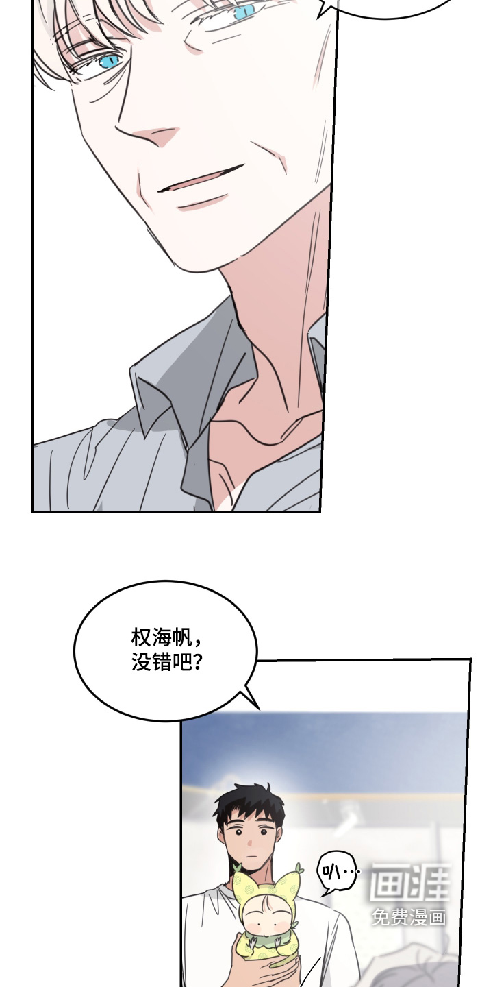 第94话13