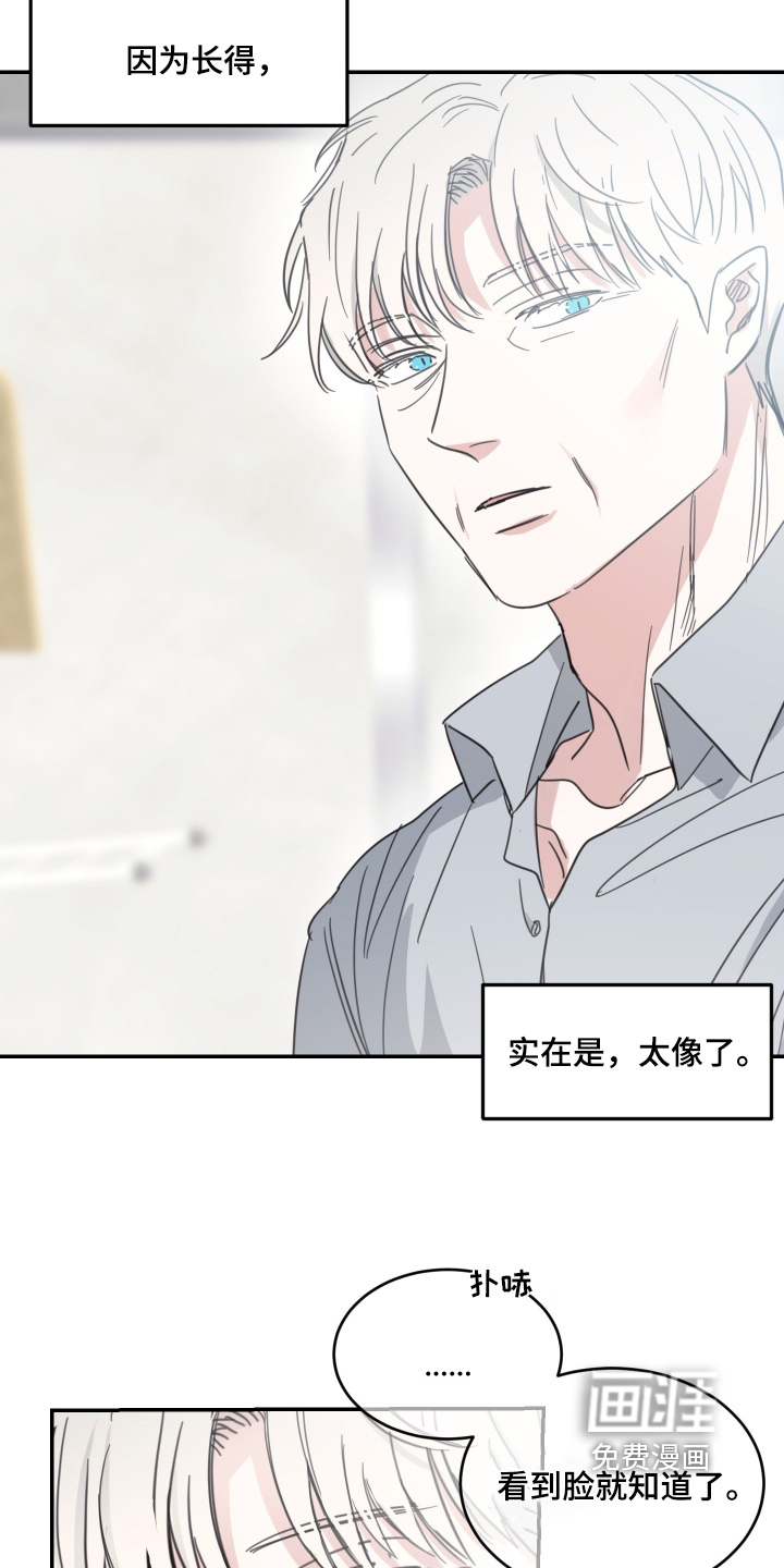 第94话12