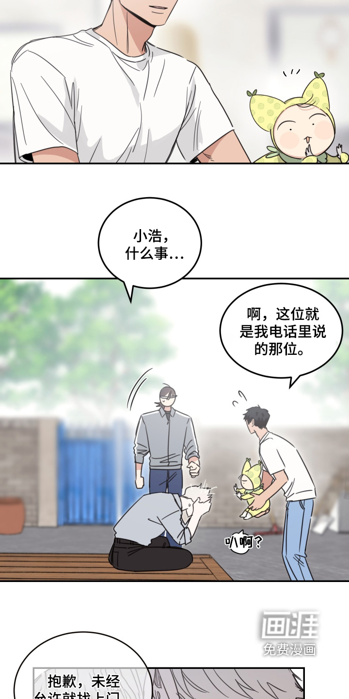 第94话9