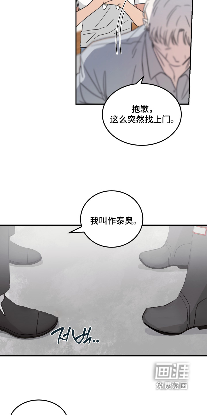 第94话14