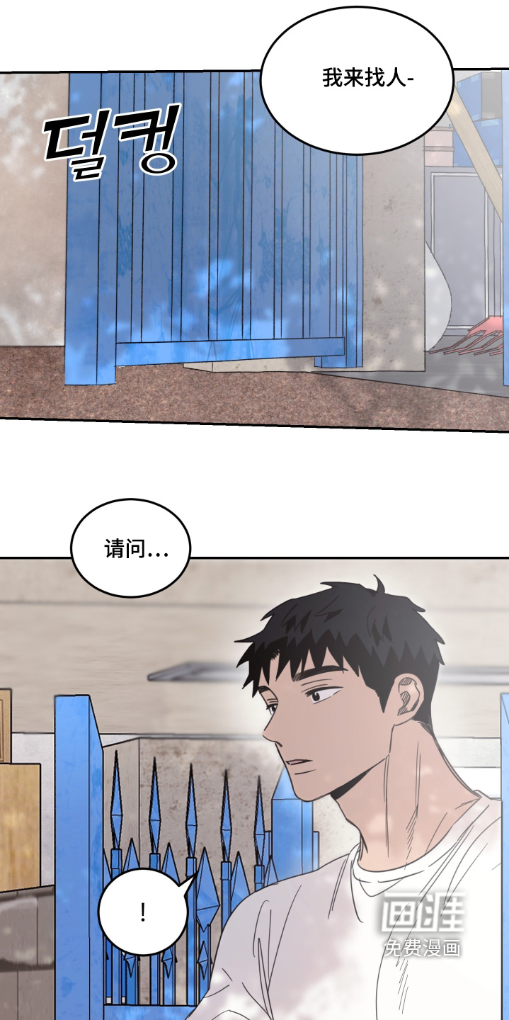 第93话9