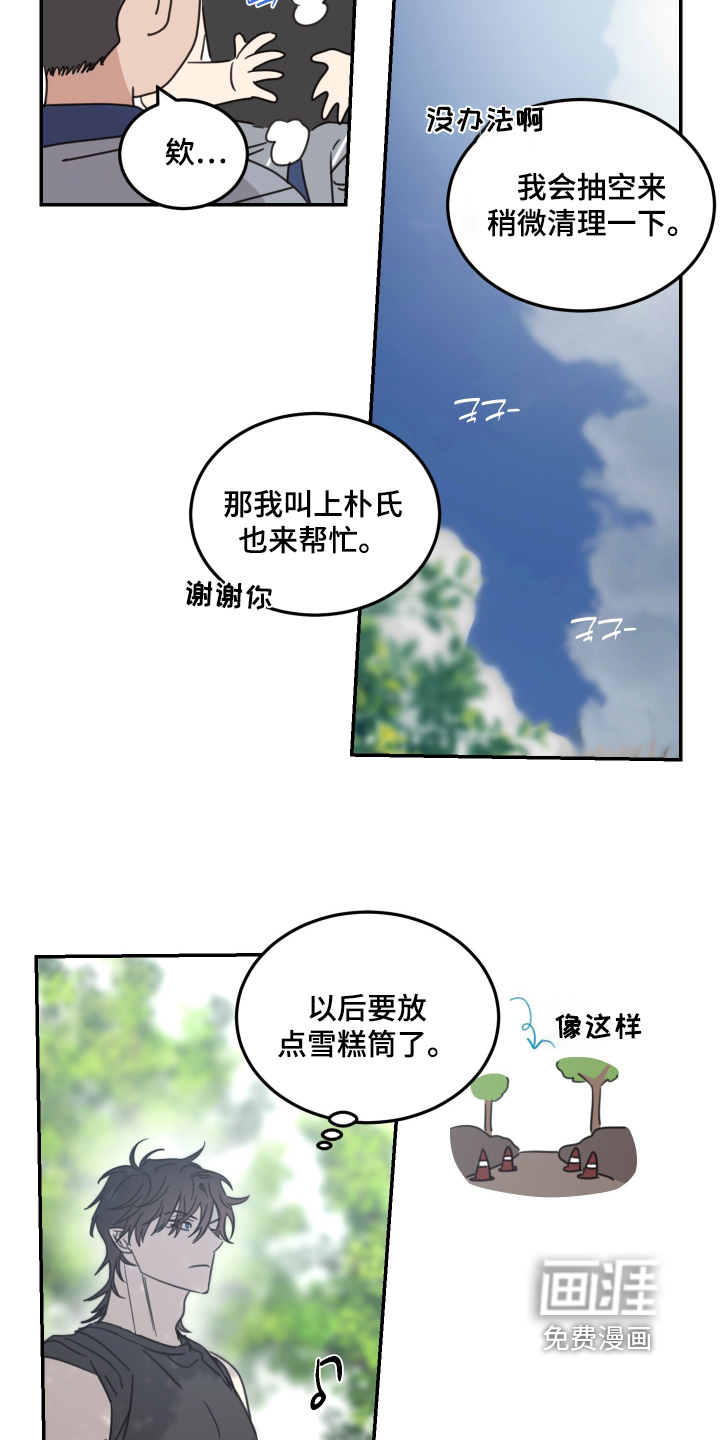 第93话15