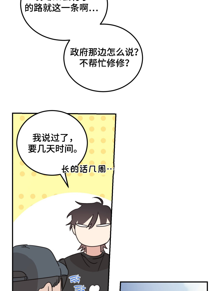 第93话14