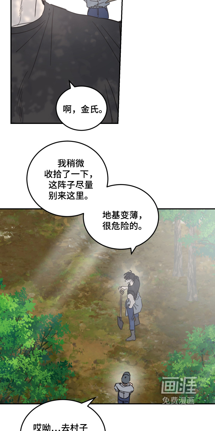第93话13