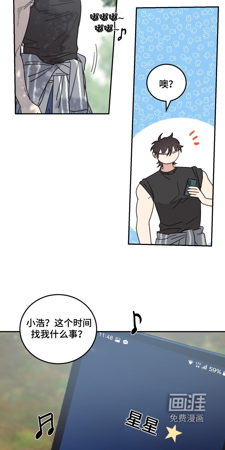 第93话16