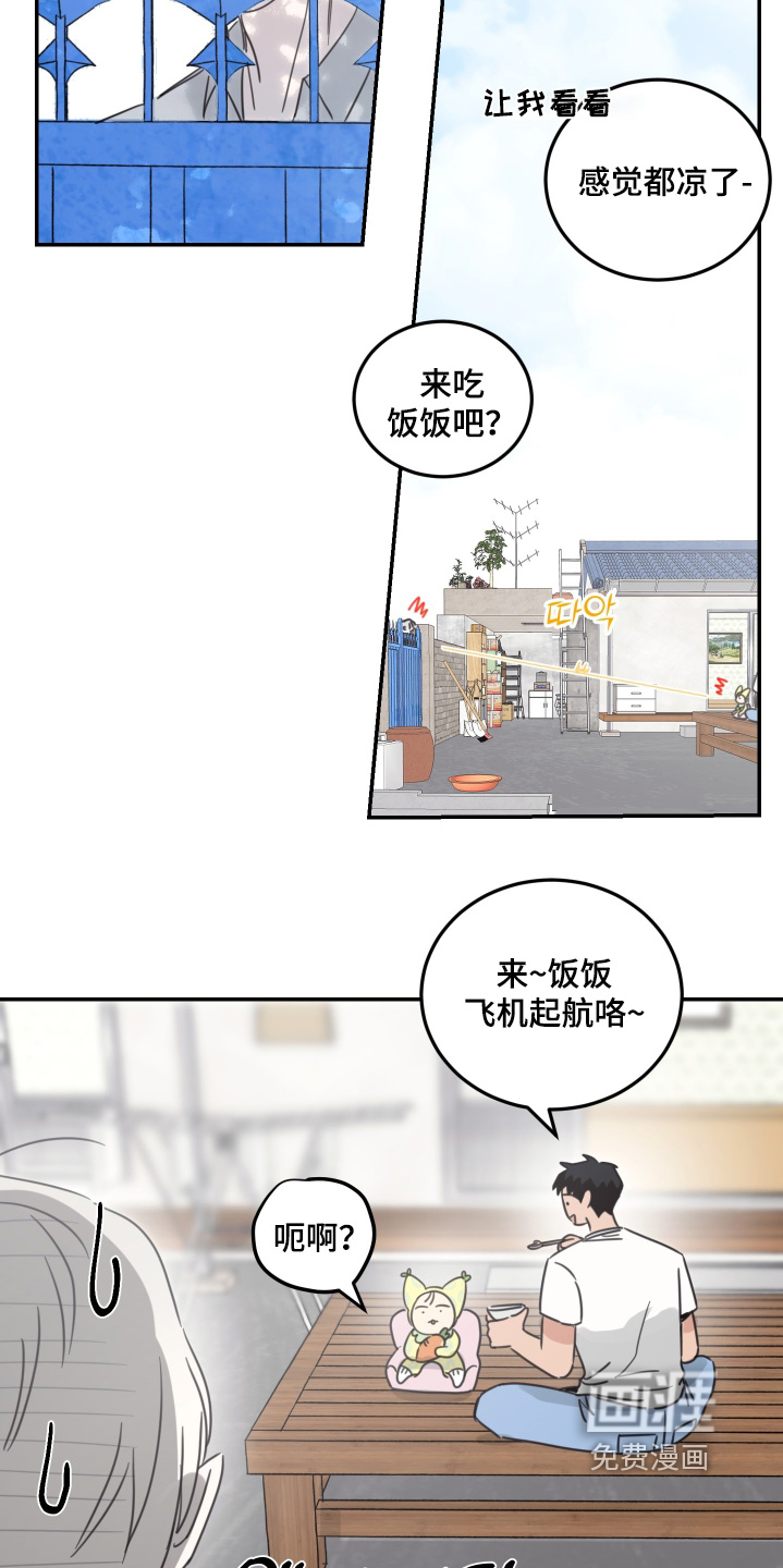 第93话3