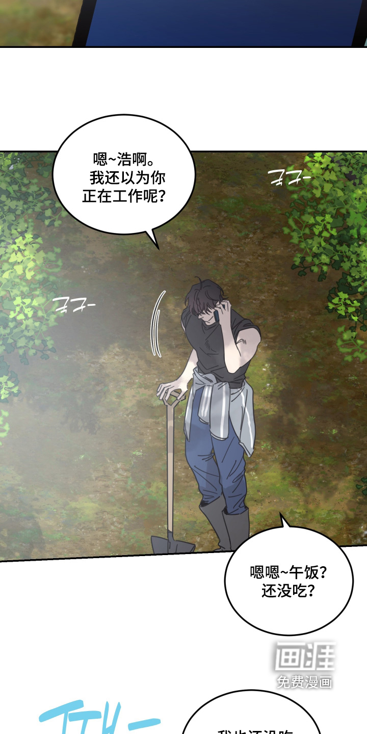 第93话17