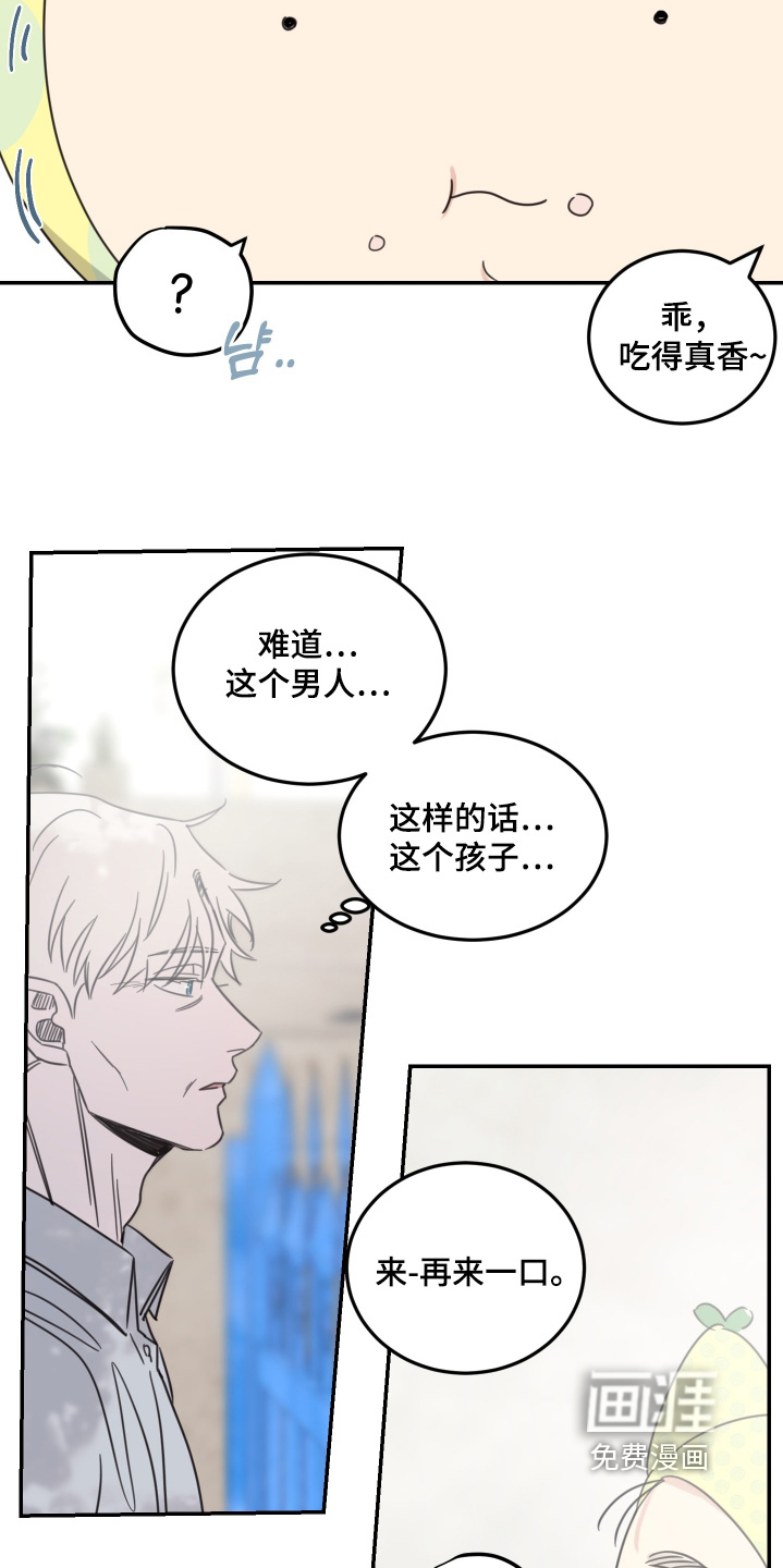 第93话5