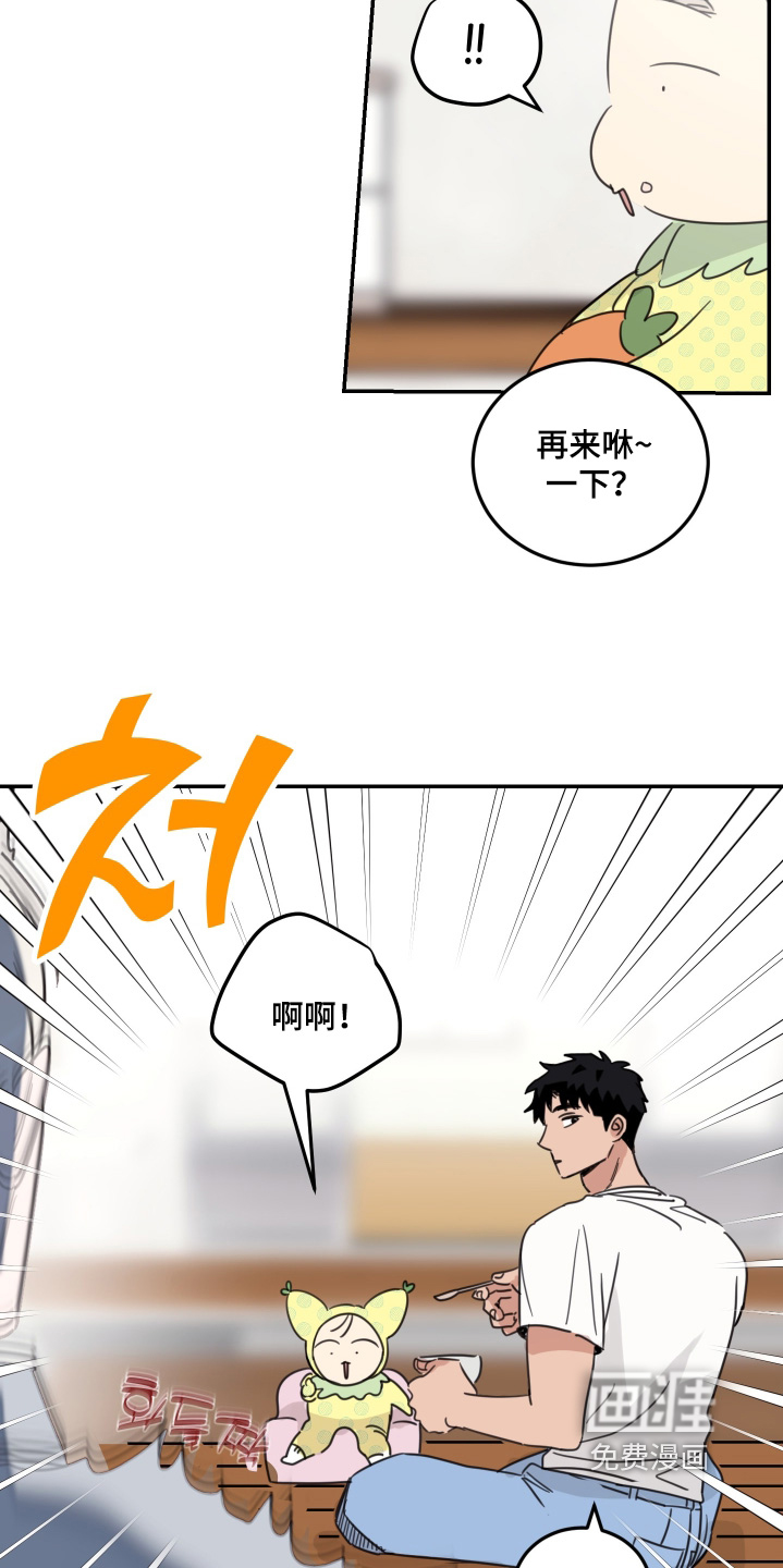 第93话6