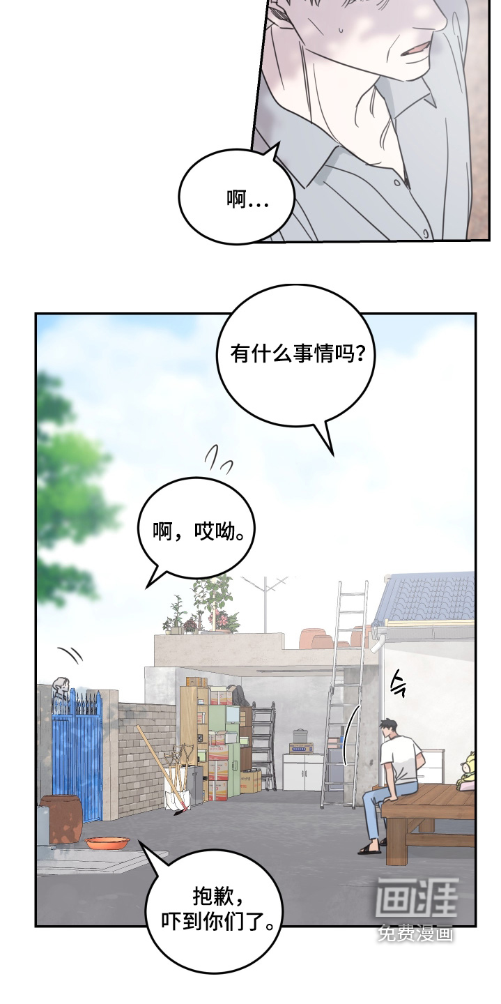 第93话8