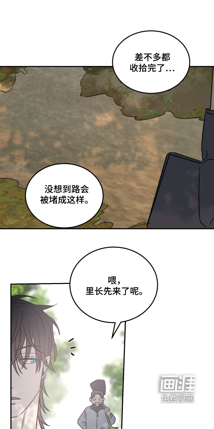 第93话12