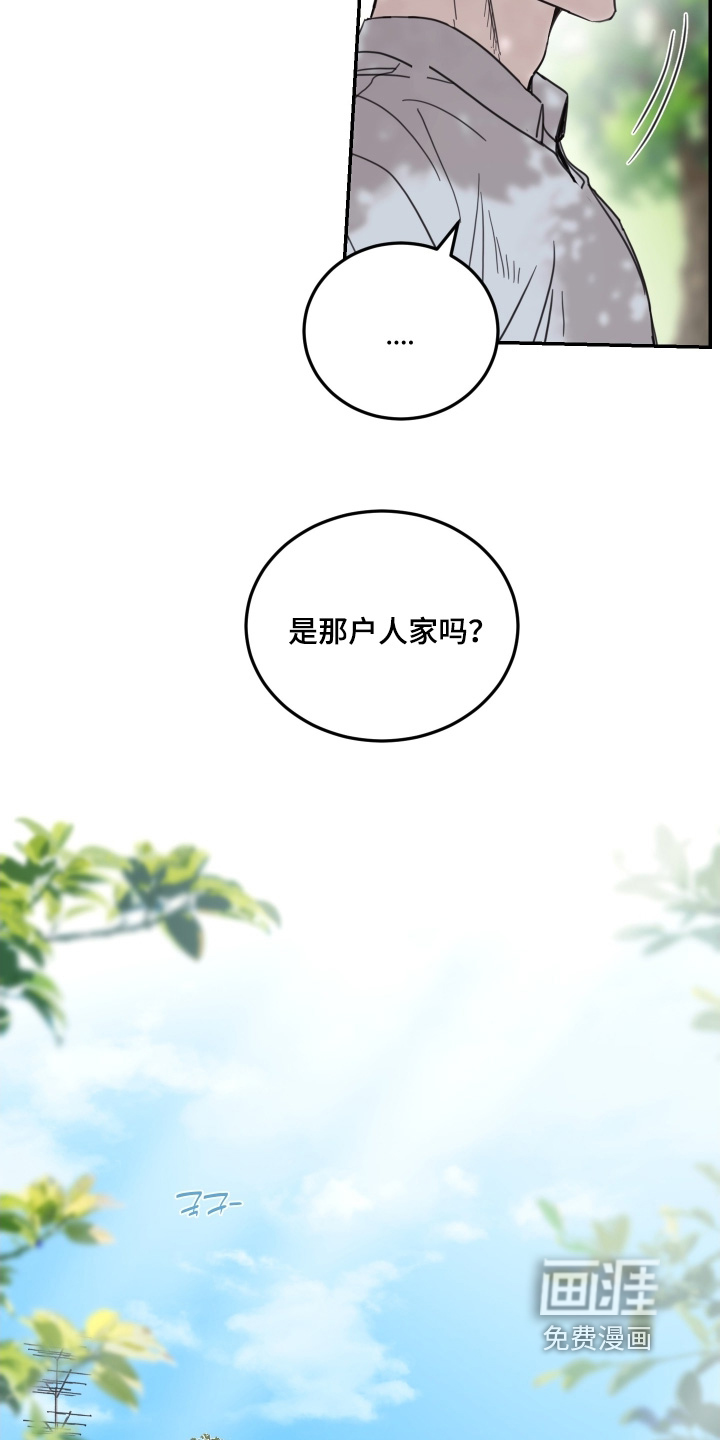 第92话10