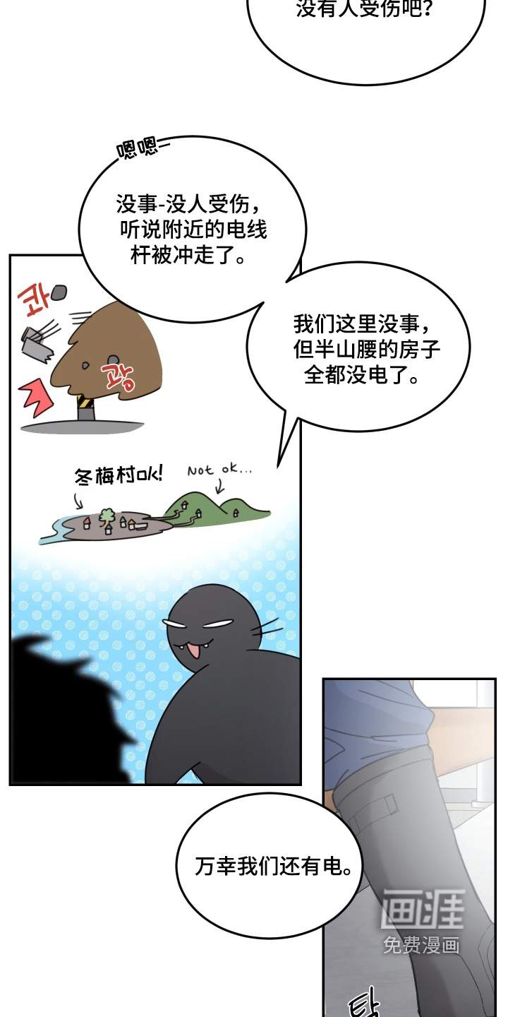 第92话2