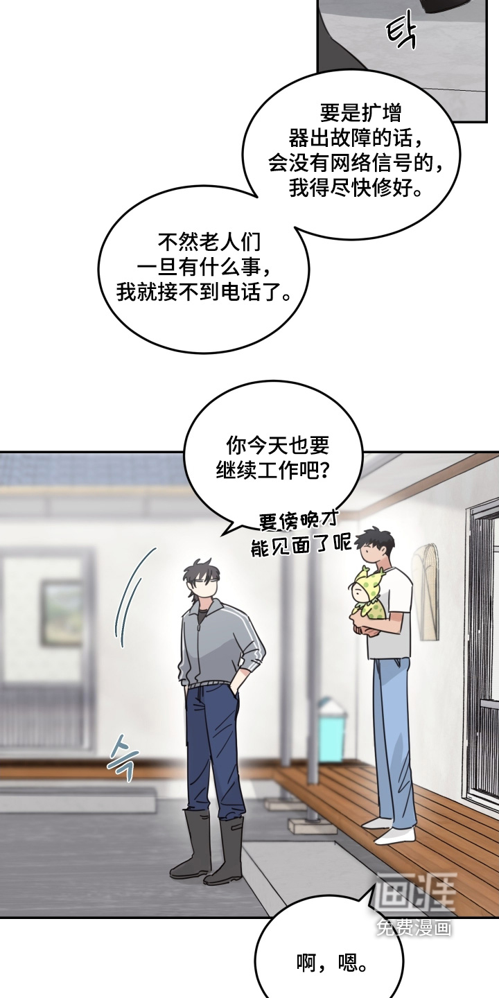 第92话4