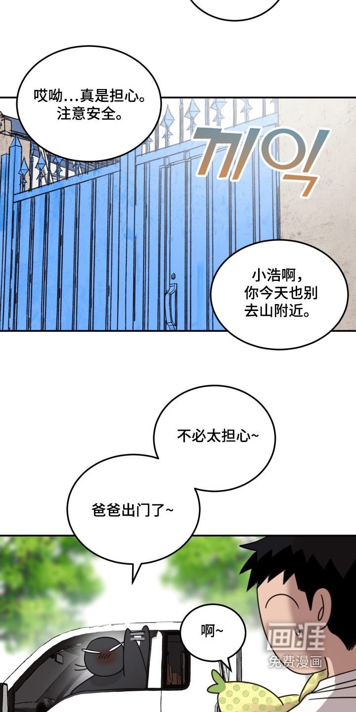 第92话5