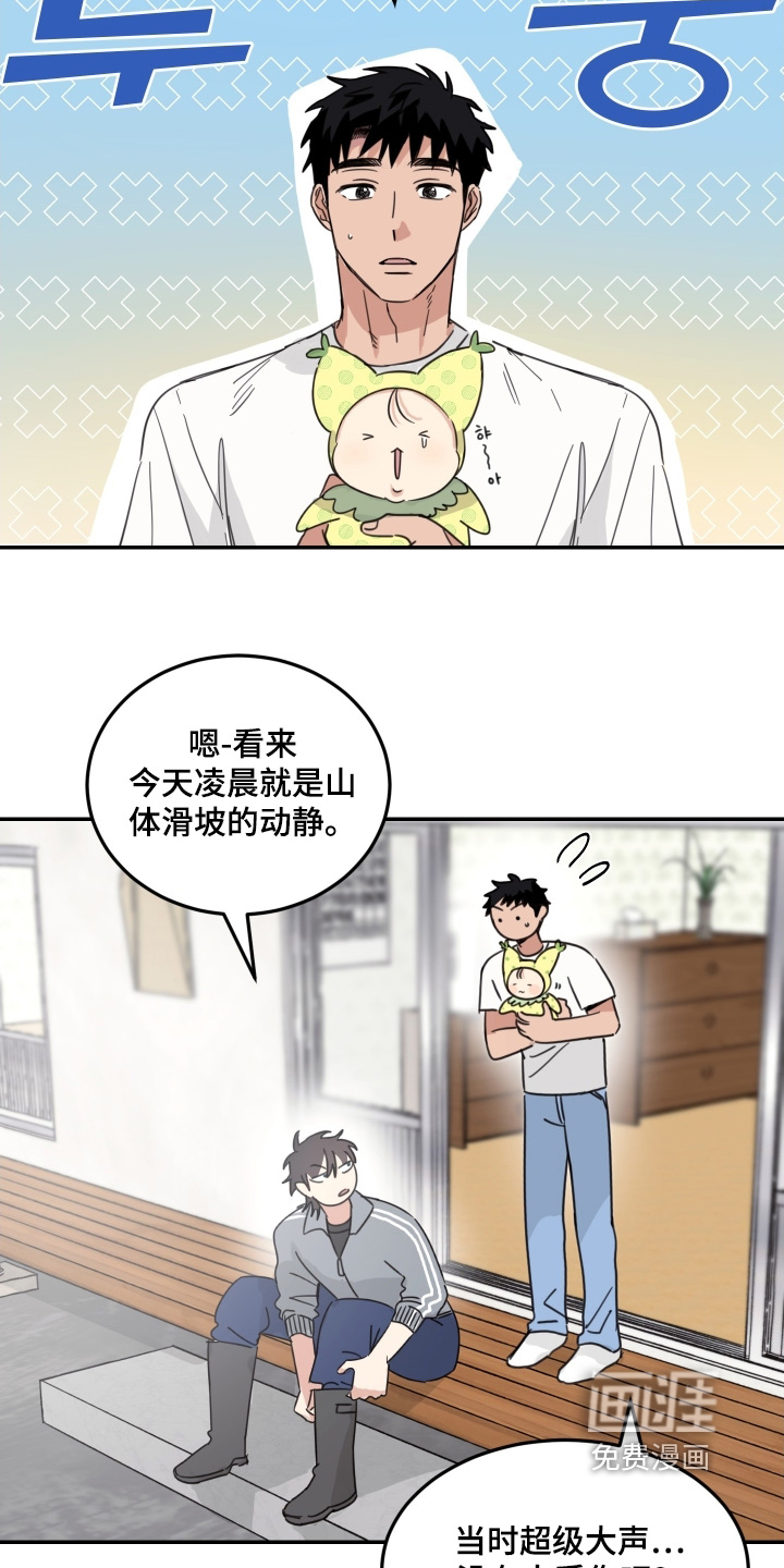 第92话1
