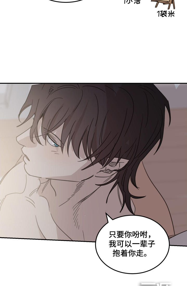 第91话15