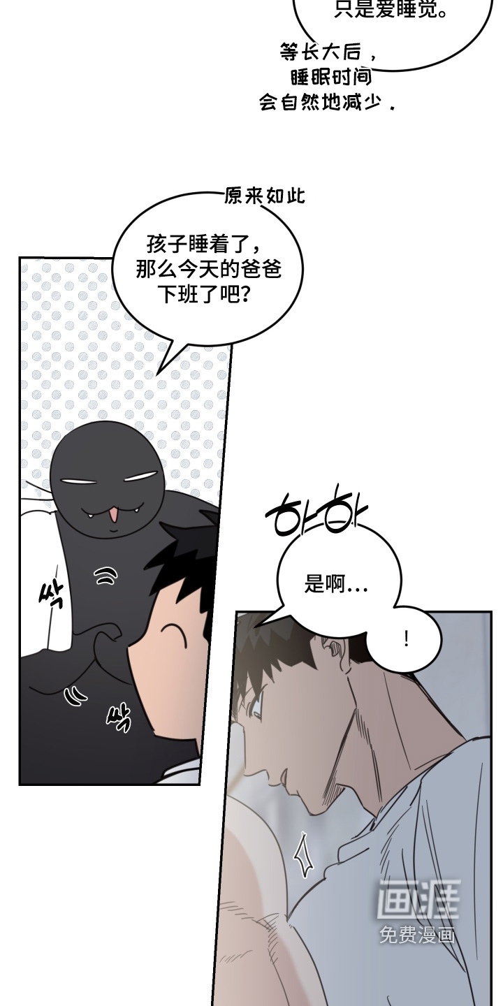 第91话11