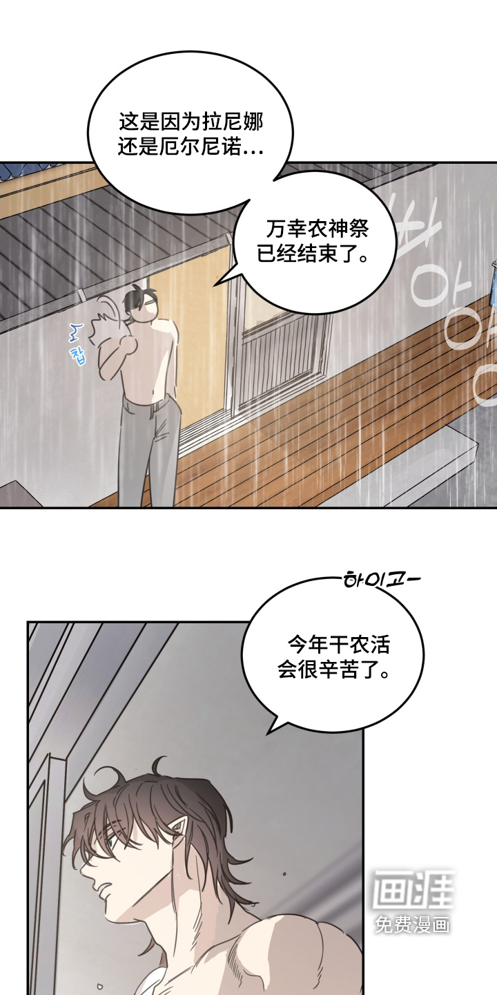 第91话2