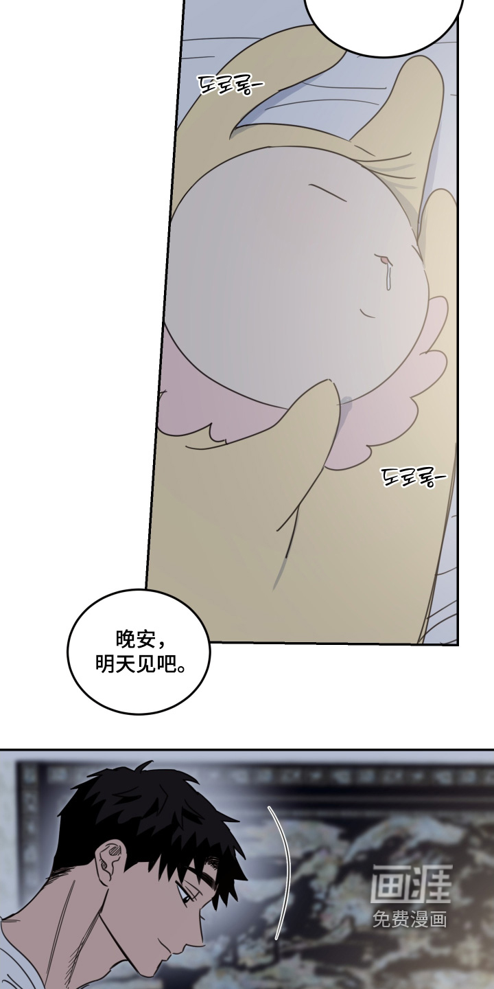 第91话6