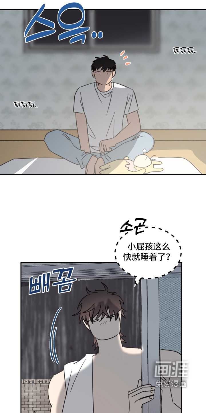 第91话8