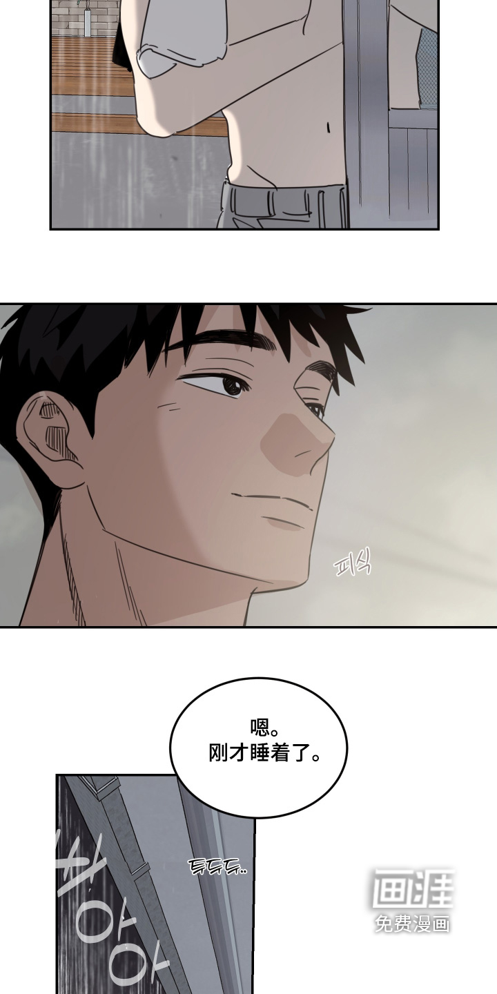 第91话9
