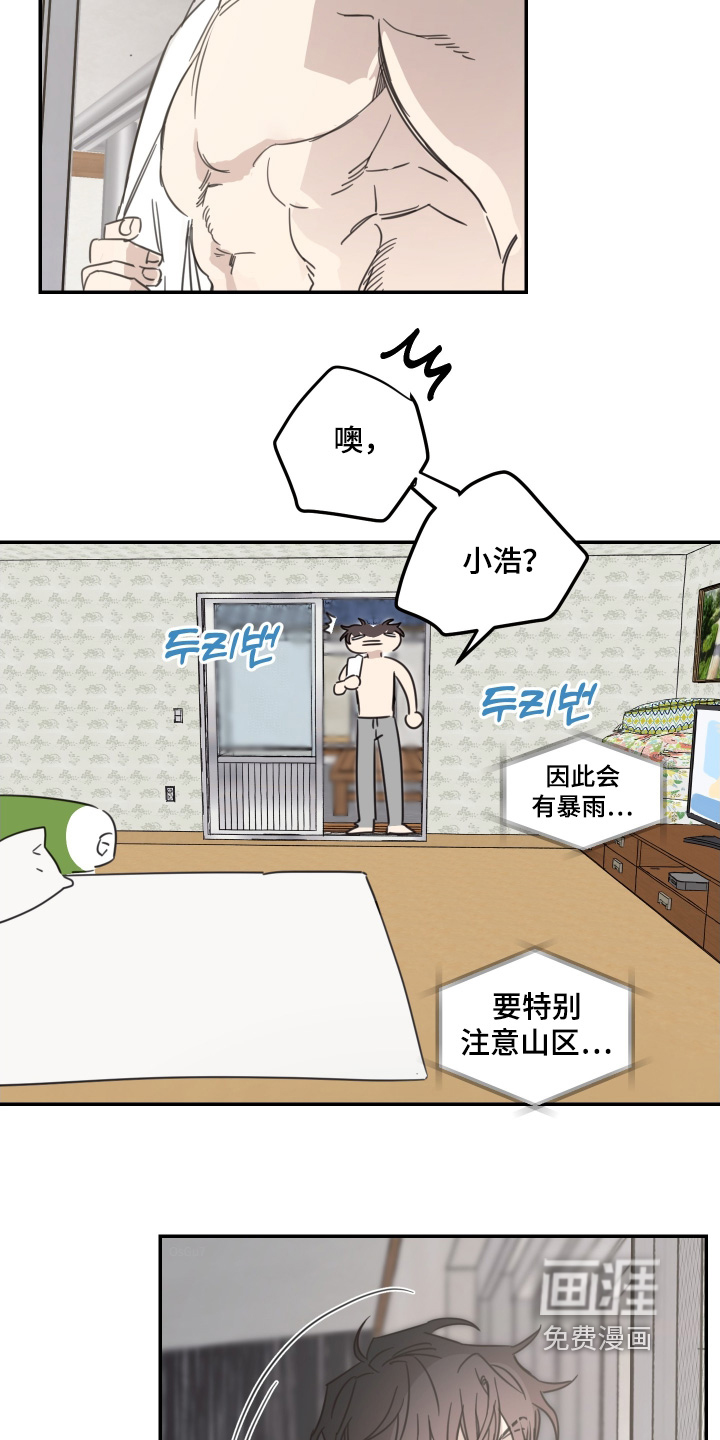 第91话3