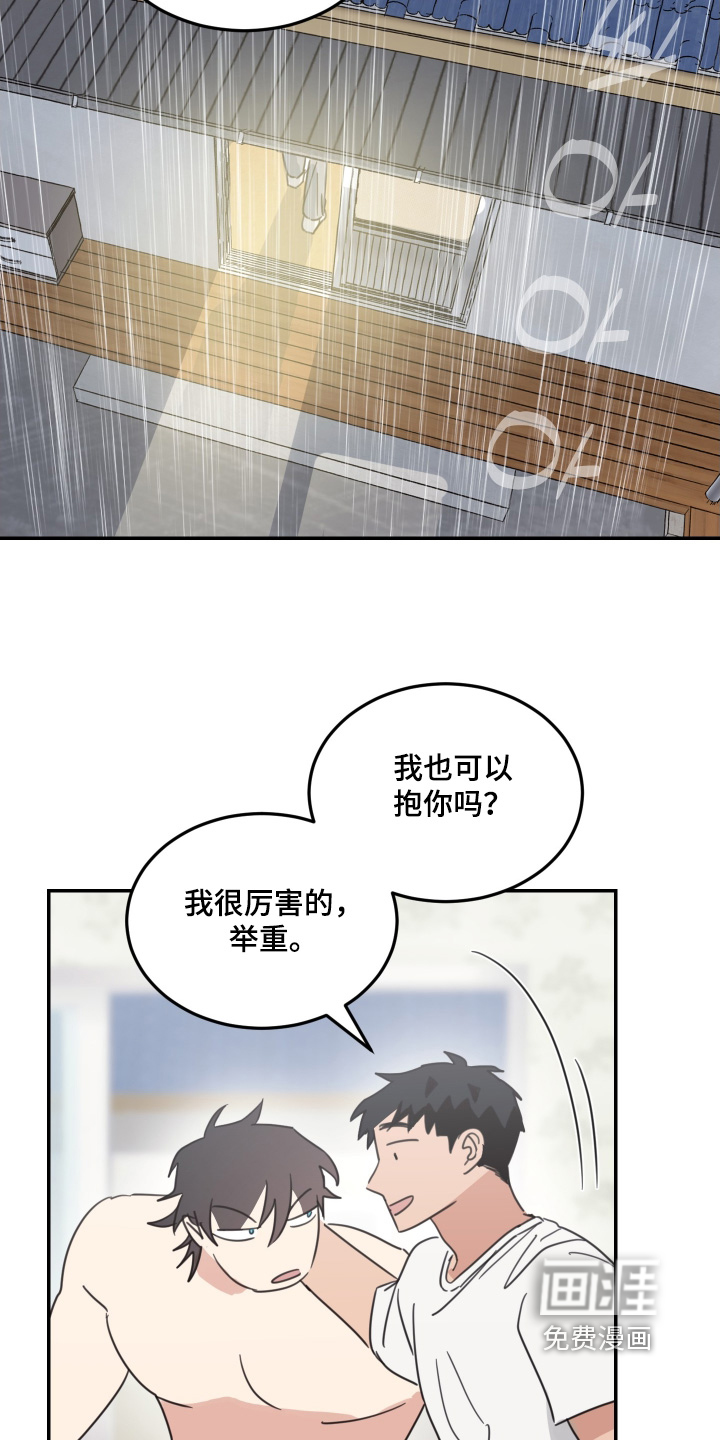 第91话17