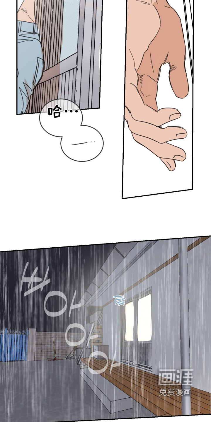 第91话23