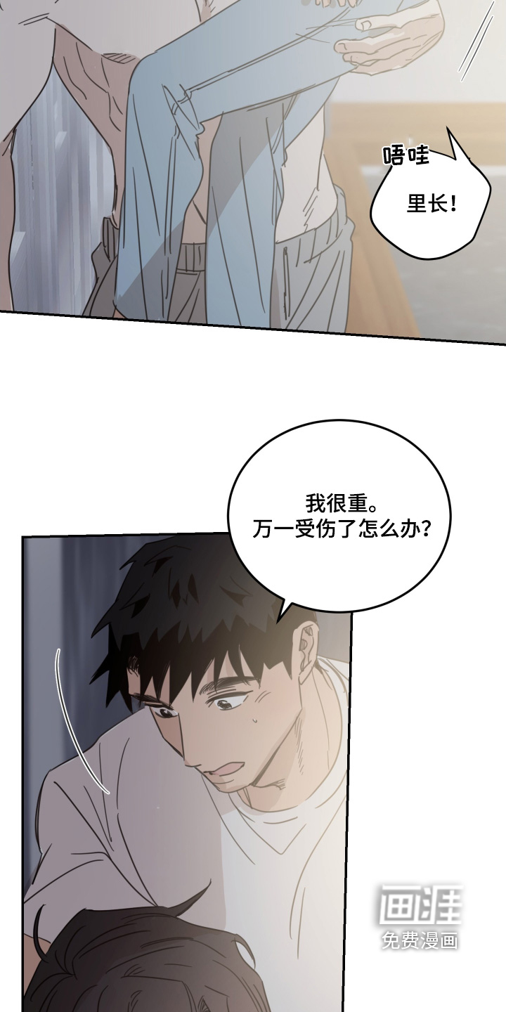 第91话13