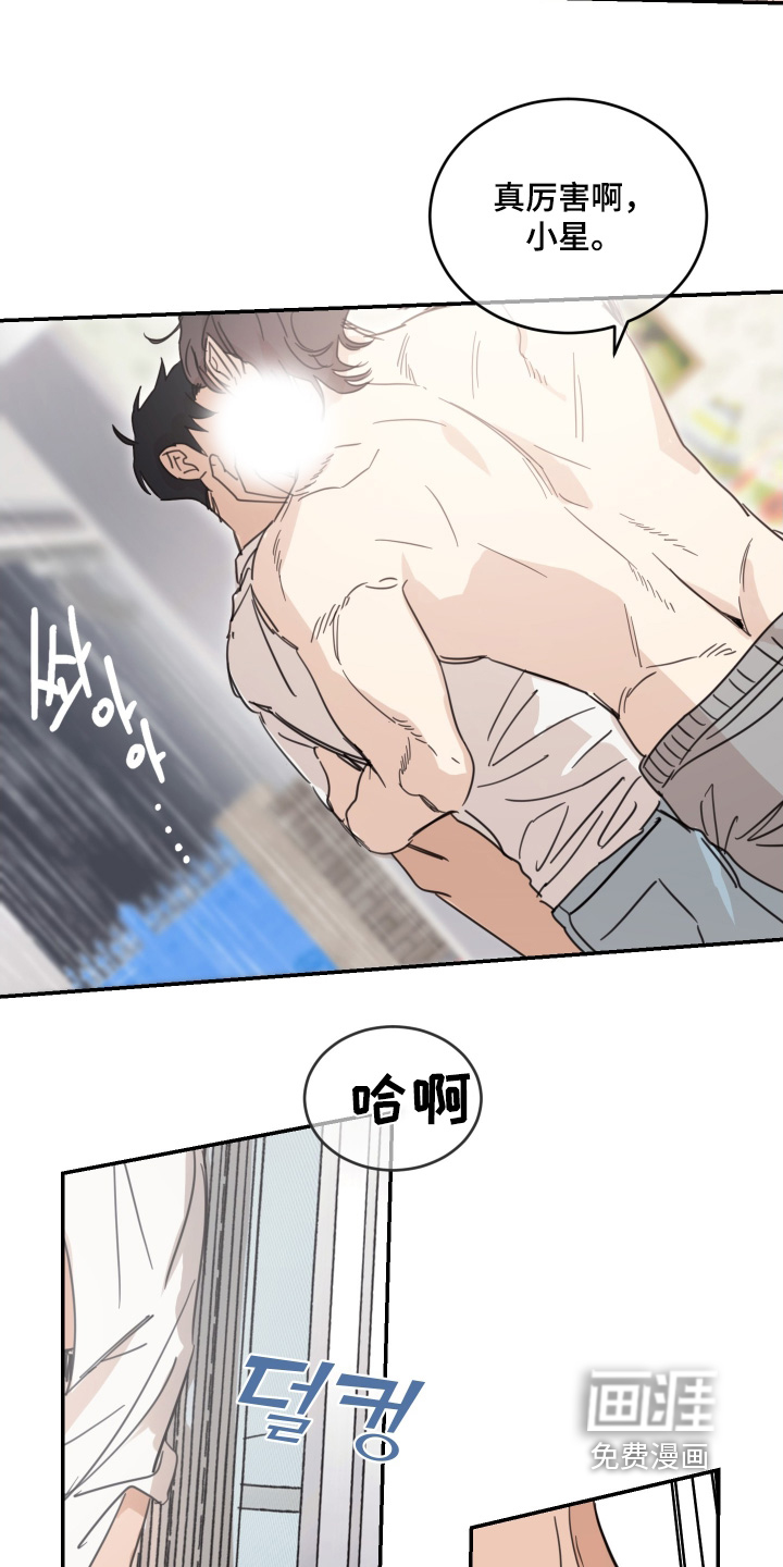 第91话22