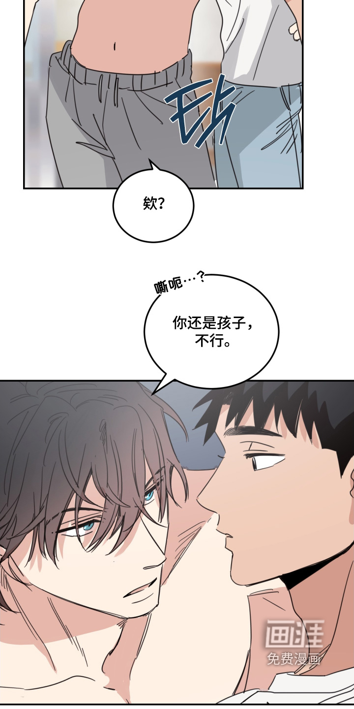 第91话18