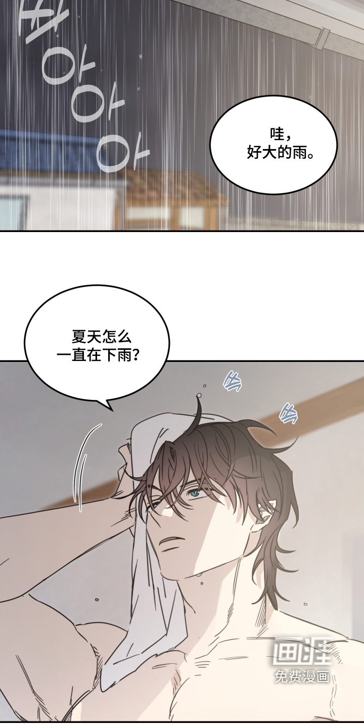 第91话1