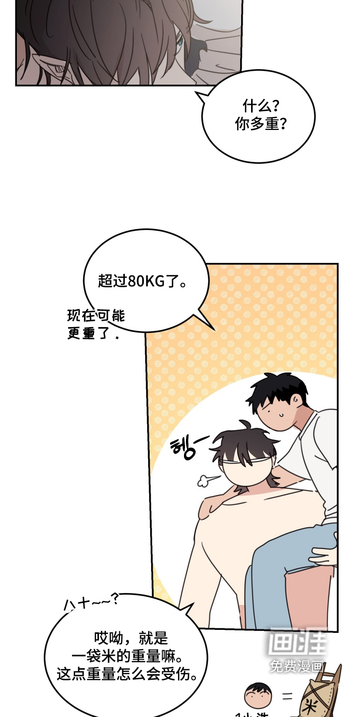 第91话14