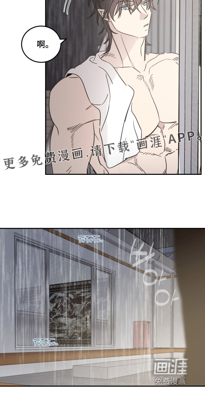 第91话4