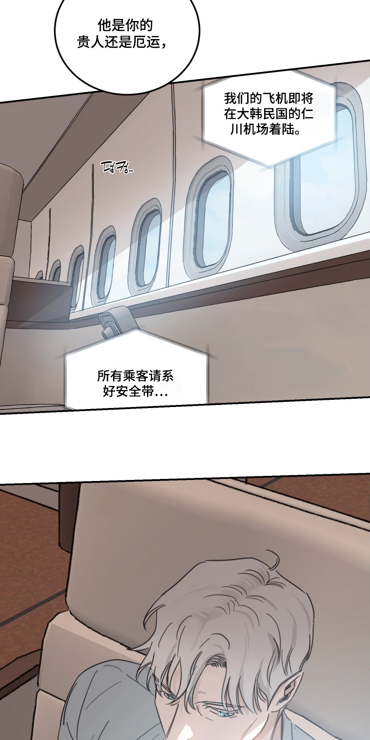 第90话21