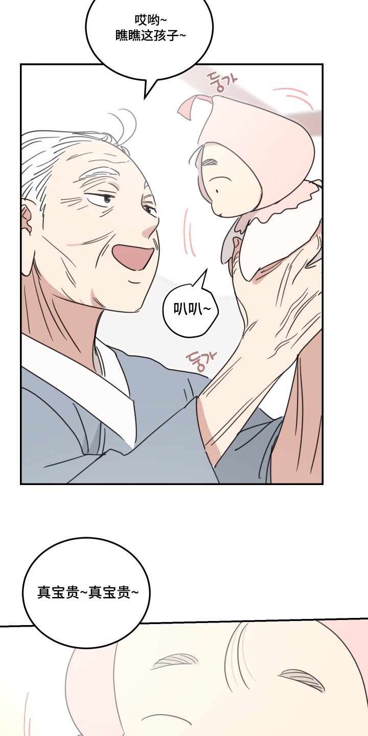 第90话13
