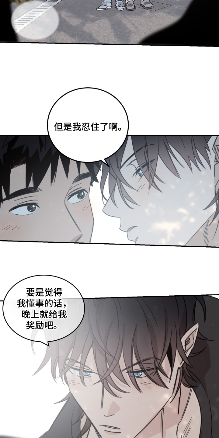 第90话5